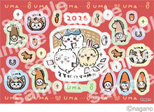 將圖片載入圖庫檢視器 【11/12-11/15預購期間/預計12月30號左右抵達台灣】 日本郵局 x CHIIKAWA 吉依卡哇 合作產品  2026年 日本賀年明信片&amp;貼紙 組合
