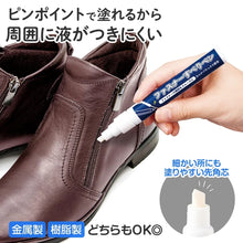 將圖片載入圖庫檢視器 ☆現貨(24小時內出貨).  Comolife日本製 天然植物蠟 巴西棕櫚蠟 拉鍊修復潤滑筆 拉鍊潤滑筆 1個
