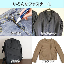 將圖片載入圖庫檢視器 ☆現貨(24小時內出貨).  Comolife日本製 天然植物蠟 巴西棕櫚蠟 拉鍊修復潤滑筆 拉鍊潤滑筆 1個
