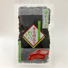 將圖片載入圖庫檢視器 【10/30~11/15預購期間/預計11月30號左右抵達台灣】   日本山口縣萩市 創業1871年 井上商店 名產物 海帯芽 拌飯素 袋裝
