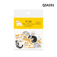 將圖片載入圖庫檢視器 ☆現貨(24小時內出貨). 岐阜縣創業 古川紙工  日本製 和紙散裝貼紙包 5種設計20個入
