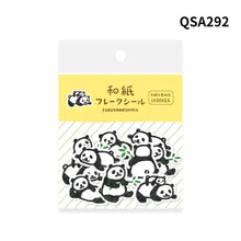 將圖片載入圖庫檢視器 ☆現貨(24小時內出貨). 岐阜縣創業 古川紙工  日本製 和紙散裝貼紙包 5種設計20個入
