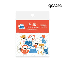 將圖片載入圖庫檢視器 ☆現貨(24小時內出貨). 岐阜縣創業 古川紙工  日本製 和紙散裝貼紙包 5種設計20個入
