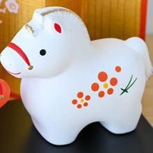 將圖片載入圖庫檢視器 ☆現貨(24小時內出貨) 陶器名產 愛知縣瀬戸市 藥師窯  招福開運擺飾 錦彩招福馬 2026年 馬年 錦彩招福午(紅白・小)
