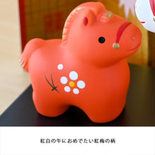 將圖片載入圖庫檢視器 ☆現貨(24小時內出貨) 陶器名產 愛知縣瀬戸市 藥師窯  招福開運擺飾 錦彩招福馬 2026年 馬年 錦彩招福午(紅白・小)
