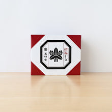 將圖片載入圖庫檢視器 ☆現貨(24小時內出貨) 陶器名產 愛知縣瀬戸市 藥師窯  招福開運擺飾 錦彩招福馬 2026年 馬年 錦彩招福午(紅白・小)
