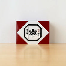 將圖片載入圖庫檢視器 ☆現貨(24小時內出貨) 陶器名產 愛知縣瀬戸市 藥師窯  招福開運擺飾 錦彩招福馬 2026年 馬年 錦彩招福午(紅白) 附小手籠
