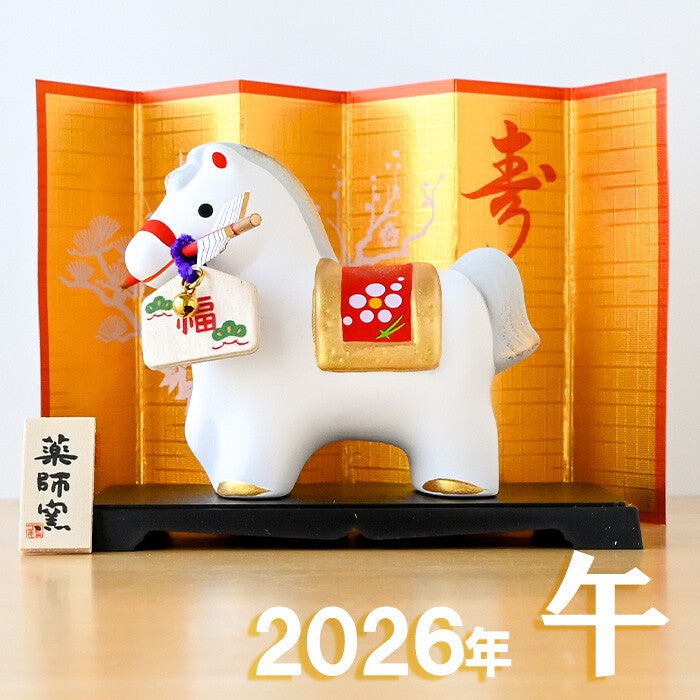 ☆現貨(24小時內出貨) 陶器名產 愛知縣瀬戸市 藥師窯  招福開運擺飾 錦彩招福馬 2026年 馬年 錦彩招福午(附 破魔矢)