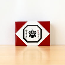 將圖片載入圖庫檢視器 ☆現貨(24小時內出貨) 陶器名產 愛知縣瀬戸市 藥師窯  招福開運擺飾 錦彩招福馬 2026年 馬年 錦彩招福午(附 破魔矢)
