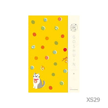 將圖片載入圖庫檢視器 ☆現貨(24小時內出貨). 岐阜縣創業 古川紙工   日本製 美濃和紙 御朱印帳
