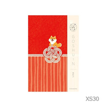 將圖片載入圖庫檢視器 ☆現貨(24小時內出貨). 岐阜縣創業 古川紙工   日本製 美濃和紙 御朱印帳
