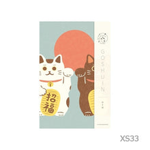 將圖片載入圖庫檢視器 ☆現貨(24小時內出貨). 岐阜縣創業 古川紙工   日本製 美濃和紙 御朱印帳
