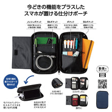 將圖片載入圖庫檢視器 【預購產品 / 預計5月30號左右抵達台灣】MOSIMONISONAERU 旅遊便利包 化妝小包
