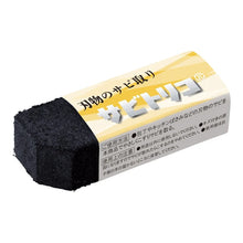 將圖片載入圖庫檢視器 ☆現貨(24小時內出貨).  Comolife創業70年專業彈性研磨材製造商開發 日本製 專業除鏽橡皮擦 萬能研磨塊 1個

