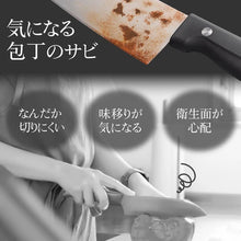 將圖片載入圖庫檢視器 ☆現貨(24小時內出貨).  Comolife創業70年專業彈性研磨材製造商開發 日本製 專業除鏽橡皮擦 萬能研磨塊 1個
