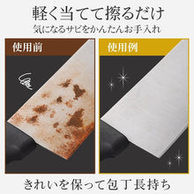將圖片載入圖庫檢視器 ☆現貨(24小時內出貨).  Comolife創業70年專業彈性研磨材製造商開發 日本製 專業除鏽橡皮擦 萬能研磨塊 1個
