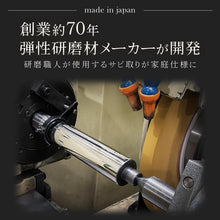 將圖片載入圖庫檢視器 ☆現貨(24小時內出貨).  Comolife創業70年專業彈性研磨材製造商開發 日本製 專業除鏽橡皮擦 萬能研磨塊 1個
