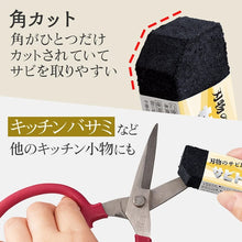 將圖片載入圖庫檢視器 ☆現貨(24小時內出貨).  Comolife創業70年專業彈性研磨材製造商開發 日本製 專業除鏽橡皮擦 萬能研磨塊 1個
