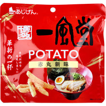 將圖片載入圖庫檢視器 ☆現貨(24小時內出貨).  博多一風堂 薯條 袋裝
