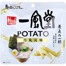 將圖片載入圖庫檢視器 ☆現貨(24小時內出貨).  博多一風堂 薯條 袋裝
