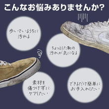 將圖片載入圖庫檢視器 ☆現貨(24小時內出貨). 日本製 免水洗 雙效極淨鞋擦 雙效鞋用橡皮擦

