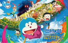 將圖片載入圖庫檢視器 【預購產品/預計4月10號左右抵達台灣】 長崎必買的伴手禮 1900年創業  文明堂x哆啦A夢 45周年紀念 合作產品  春天限定販售   長崎蛋糕  (附 禮紙袋)
