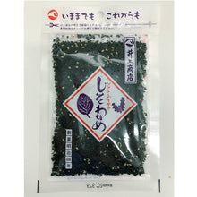 將圖片載入圖庫檢視器 【10/30~11/15預購期間/預計11月30號左右抵達台灣】   日本山口縣萩市 創業1871年 井上商店 名產物 海帯芽 拌飯素 袋裝
