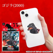 將圖片載入圖庫檢視器 ☆現貨(24小時內出貨). 日本廣島縣CASTEM 日本製 哥吉拉 全彩塑料 3D 浮雕半立體皮套貼紙
