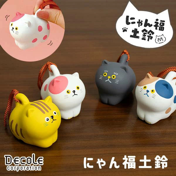 ☆現貨(24小時內出貨) 日本DECOLE 招福開運擺飾日本貓咪土鈴貓咪福陶鈴