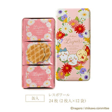 將圖片載入圖庫檢視器 【預購產品/預計1月31號左右抵達台灣】  神戶銘菓 神戶風月堂Lespoir：花花鐵盒  CHIIKAWA吉伊卡哇聯名 香草奶油薄餅 24入 鐵盒 (附禮袋)
