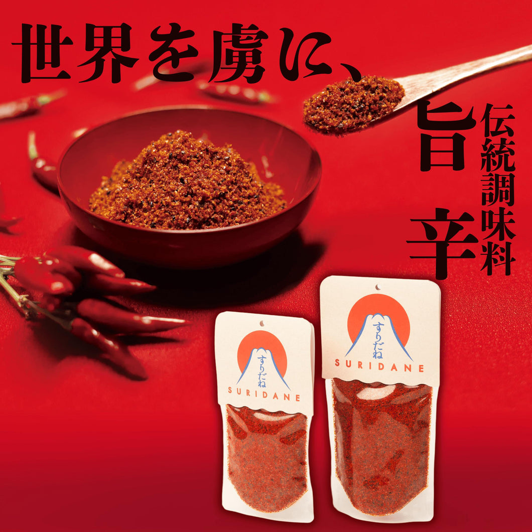 ☆現貨(24小時內出貨).海鮮餺飥專門店 山梨縣富士山麓 手工製作 辣味辛香萬能調味料