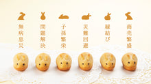 將圖片載入圖庫檢視器 【9/1~9/10預購期間/預計9月25號左右抵達台灣】1956年創業 愛媛県瀬戸内銘菓 奶油蛋黃餡饅頭 迷你母惠夢 (附 禮物紙袋)
