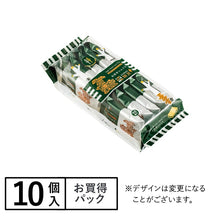 將圖片載入圖庫檢視器 【5/3-5/7預購期間/預計5月30號左右抵達台灣】 東京伴手禮 Sugar Butter Tree  砂糖奶油樹餅乾 愛知縣名古屋限定販售口味 抹茶巧克力(附 紙袋)
