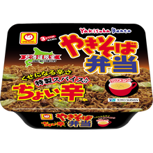 將圖片載入圖庫檢視器 【7/15~7/30預購期間/預計8月20號左右抵達台灣】北海道限定販售  MARUCHAN 炒麵泡麵 (附湯)
