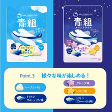 將圖片載入圖庫檢視器 ☆現貨(24小時內出貨). ANA FINDELISH 全日空航空 青組軟糖
