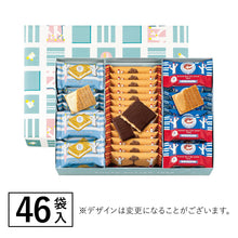 將圖片載入圖庫檢視器 【10/28-11/10預購期間/預計11月30號左右抵達台灣】 東京伴手禮 Sugar Butter Tree  砂糖奶油樹餅乾  3種口味綜合組合 大量禮盒 (附 禮紙袋)
