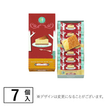 將圖片載入圖庫檢視器 【預購產品/預計10月20號左右抵達台灣】東京伴手禮 Sugar Butter Tree  砂糖奶油樹餅乾 秋天限定販售 烤起司蛋糕風味
