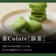 將圖片載入圖庫檢視器 【預購產品/預計6月25號左右抵達台灣】中村藤吉本店　京都宇治抹茶　茶Colate 茶巧克力夾心餅乾 盒裝
