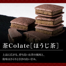 將圖片載入圖庫檢視器 【預購產品/預計6月25號左右抵達台灣】中村藤吉本店　京都宇治抹茶　茶Colate 茶巧克力夾心餅乾 盒裝
