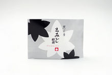 將圖片載入圖庫檢視器 【5/12~5/31預購期間/預計6月20號左右抵達台灣】 廣島縣必買的伴手禮 1951年創業 にしき堂  5種 錦紅葉饅頭 和菓子 盒裝
