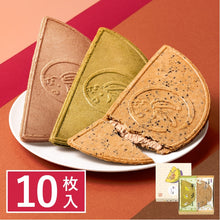 將圖片載入圖庫檢視器 【10/28-11/10預購期間/預計11月30號左右抵達台灣】鎌倉五郎本店  鎌倉半月 3種口味組合 禮盒
