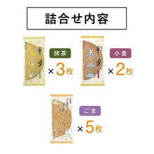 將圖片載入圖庫檢視器 【10/28-11/10預購期間/預計11月30號左右抵達台灣】鎌倉五郎本店  鎌倉半月 3種口味組合 禮盒
