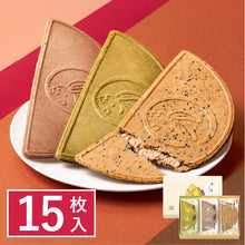 將圖片載入圖庫檢視器 【10/28-11/10預購期間/預計11月30號左右抵達台灣】鎌倉五郎本店  鎌倉半月 3種口味組合 禮盒
