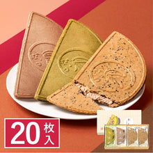 將圖片載入圖庫檢視器 【10/28-11/10預購期間/預計11月30號左右抵達台灣】鎌倉五郎本店  鎌倉半月 3種口味組合 禮盒
