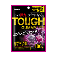 將圖片載入圖庫檢視器 ☆現貨(24小時內出貨). 日本kabaya　2024年度銷售冠軍軟糖 TOUGH GUMMY 超彈力雙層大顆軟糖 夾鍊式包裝
