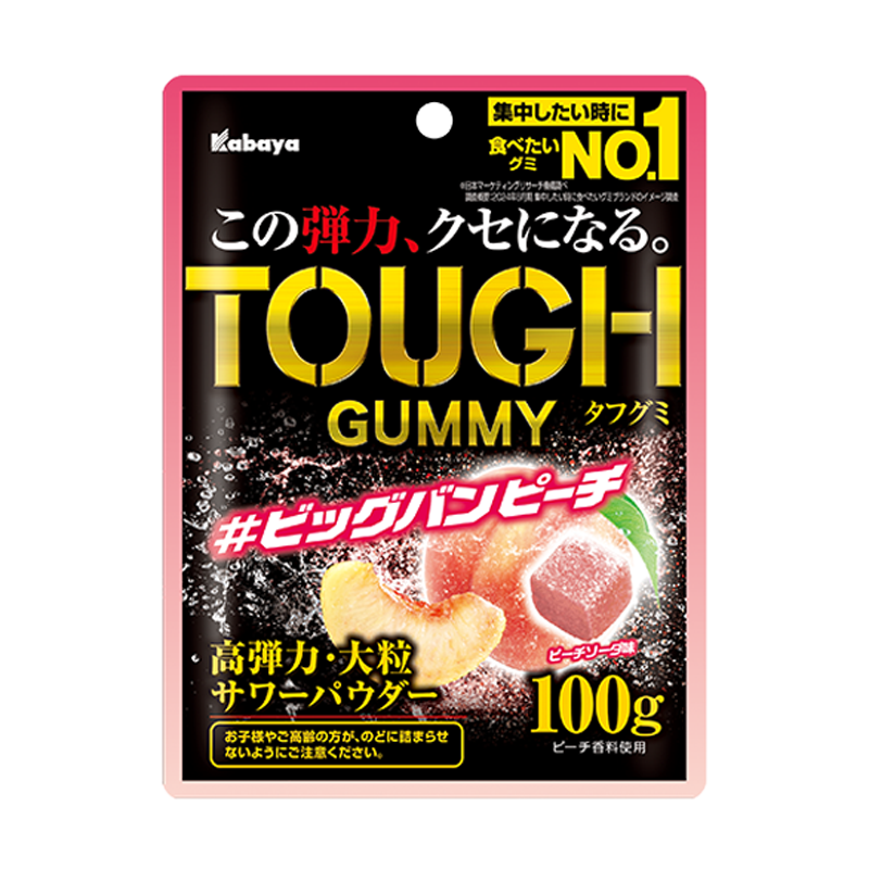 ☆現貨(24小時內出貨). 日本kabaya　2024年度銷售冠軍軟糖 TOUGH GUMMY 超彈力雙層大顆軟糖 夾鍊式包裝