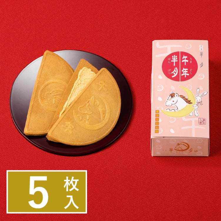 【10/28-11/10預購期間/預計11月30號左右抵達台灣】　鎌倉五郎本店 2026年 跨年限定販售 鎌倉栗金團半月 馬年盒裝