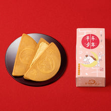 將圖片載入圖庫檢視器 【10/28-11/10預購期間/預計11月30號左右抵達台灣】　鎌倉五郎本店 2026年 跨年限定販售 鎌倉栗金團半月 馬年盒裝
