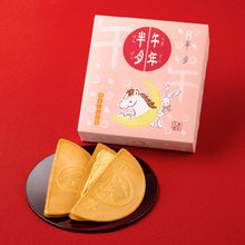 將圖片載入圖庫檢視器 【10/28-11/10預購期間/預計11月30號左右抵達台灣】　鎌倉五郎本店 2026年 跨年限定販售 鎌倉栗金團半月 馬年盒裝
