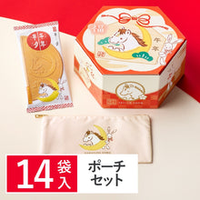 將圖片載入圖庫檢視器 【10/28-11/10預購期間/預計11月30號左右抵達台灣】鎌倉五郎本店 2026年跨年限定販售 鎌倉半月&amp;巧克力夾心餅乾  馬年 福盒裝14袋入
